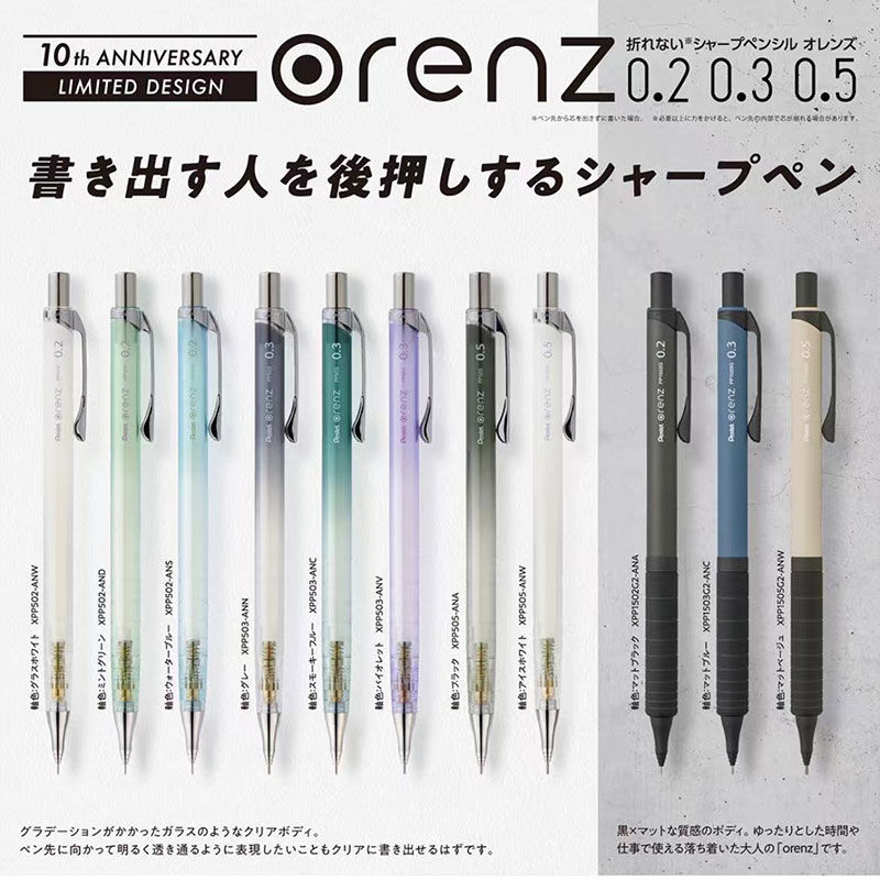 1 pz Pentel Orenz Matita Propu - Mechanical Pencil 0.3 recensione e prezzo